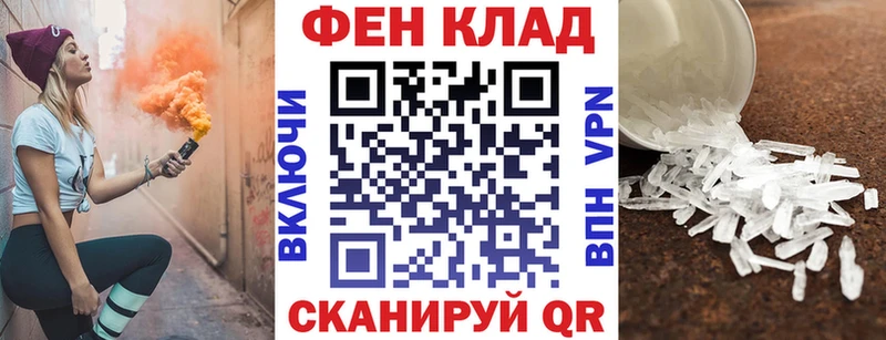 АМФ Premium  Магадан 