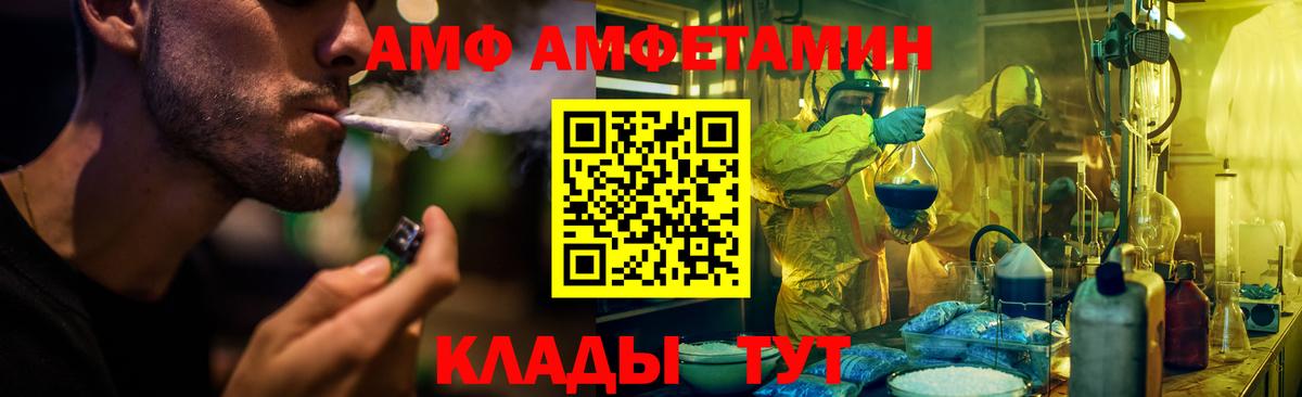 KRAKEN онион  Амфетамин  Вход с VPN  АМФЕТАМИН VHQ  Amphetamine  Магадан 