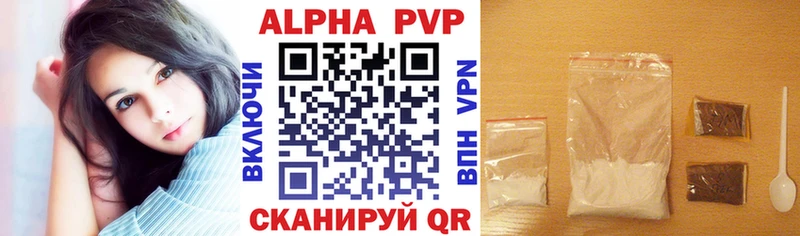 A-PVP кристаллы Магадан