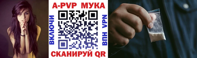 Alpha PVP VHQ  наркотики  Магадан 