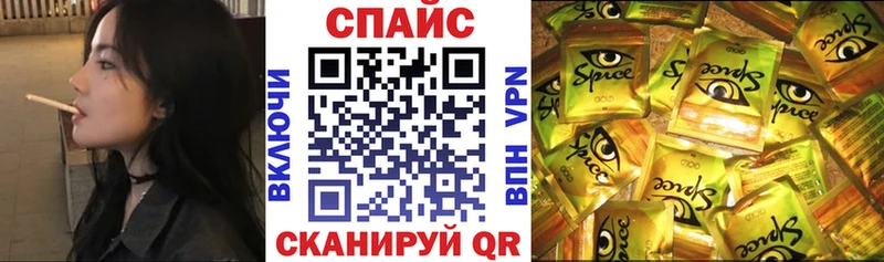 БУТИРАТ 99%  Магадан 