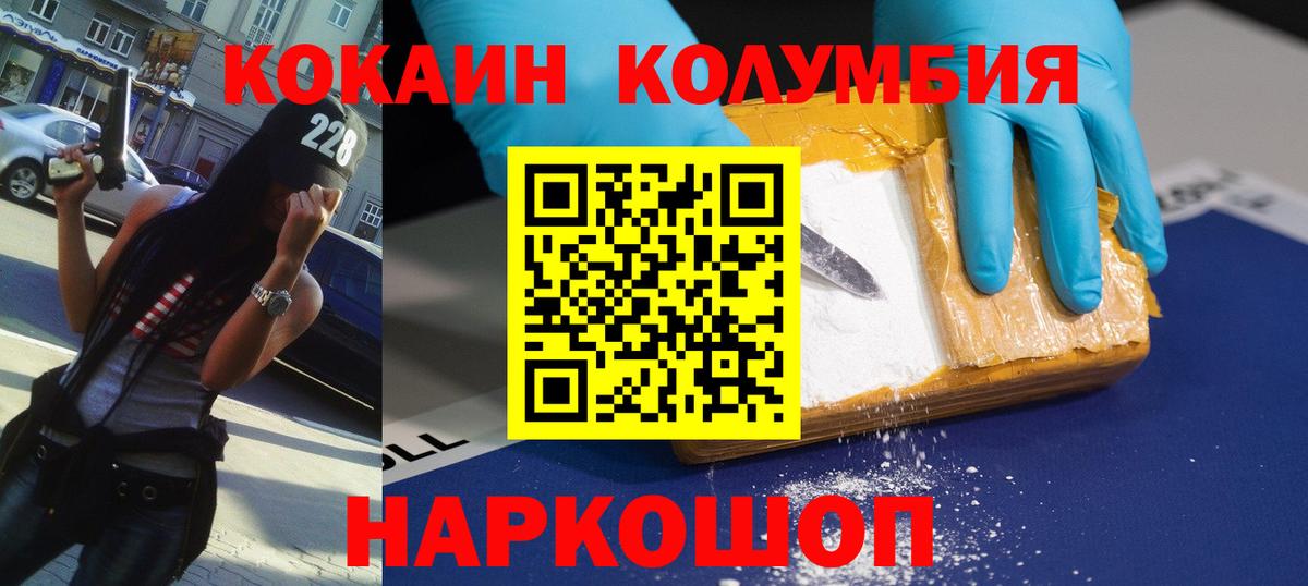 Гашиш Магадан