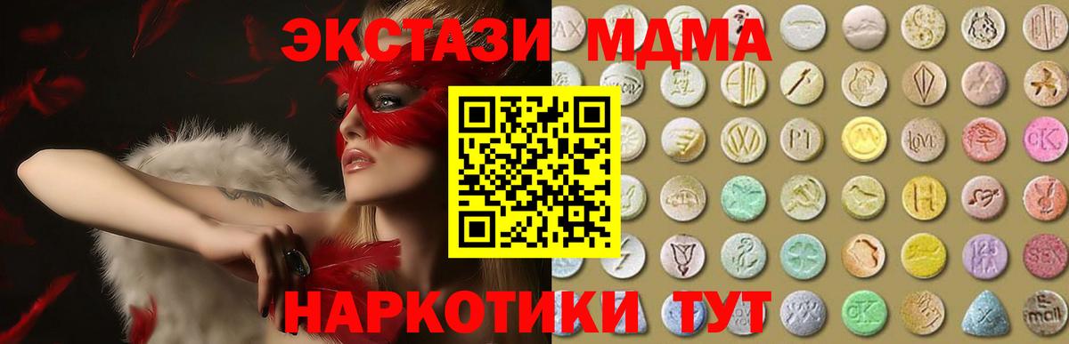 Ecstasy 99% Магадан