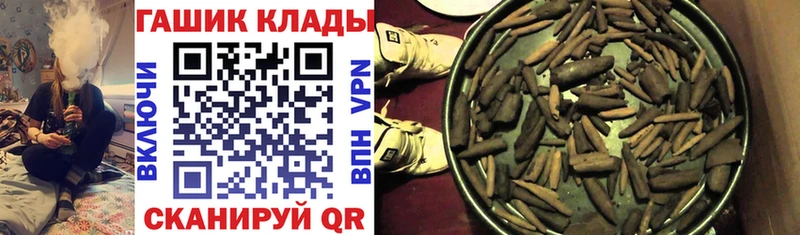 ГАШИШ гарик  Магадан 