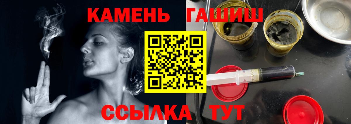 ГАШИШ 40% ТГК Магадан
