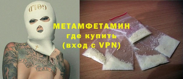 амфетамин Кинешма