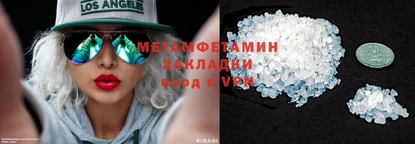 мефедрон мука Козловка