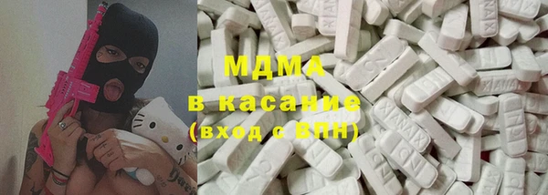 мефедрон мука Корсаков