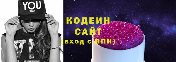 героин Кодинск