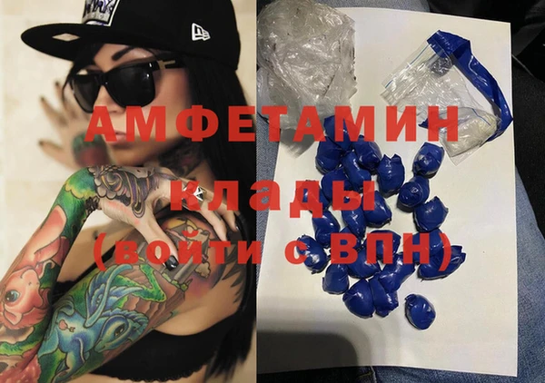 мефедрон мука Козловка