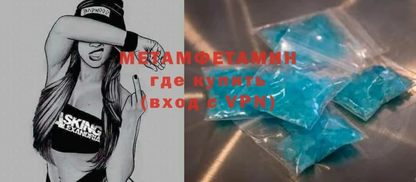 мефедрон мука Козловка