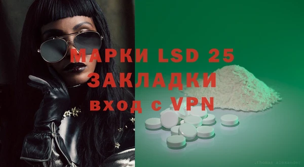 меф VHQ Козельск