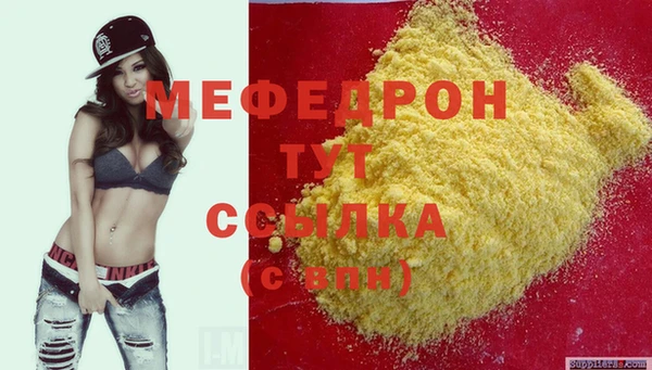амфетамин Кинешма