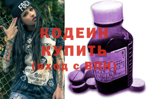 героин Кодинск