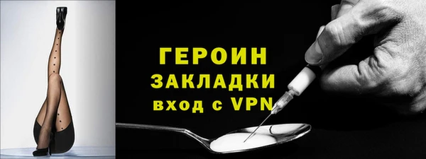 дживик Костерёво