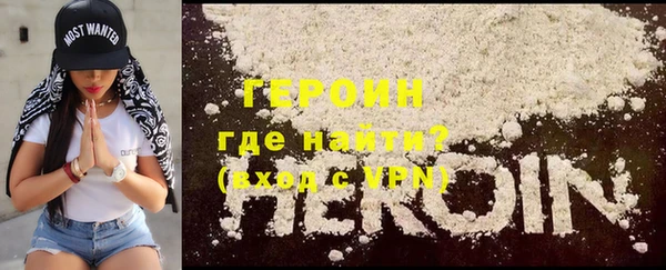 героин Кодинск