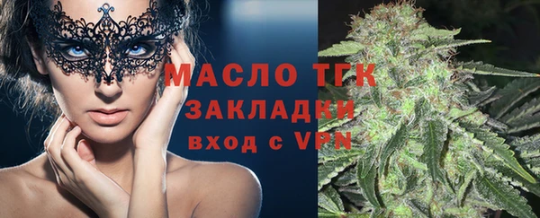 мефедрон мука Корсаков
