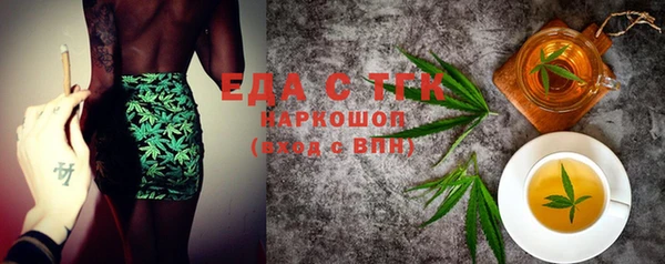 мефедрон мука Козловка