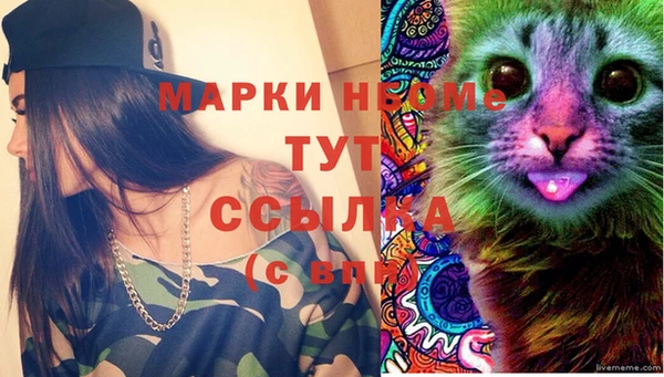 мефедрон мука Козловка