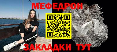 шишки Донецк