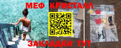 шишки Донецк