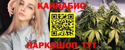 шишки Донецк