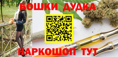 шишки Донецк