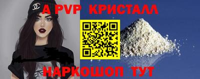 ALPHA-PVP Донской
