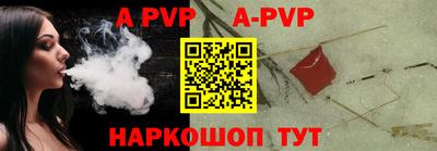 ALPHA-PVP Донской