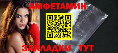 ALPHA-PVP Донской