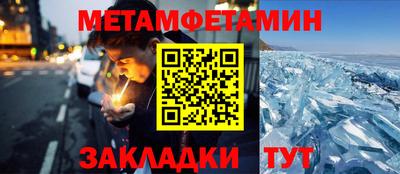 шишки Донецк
