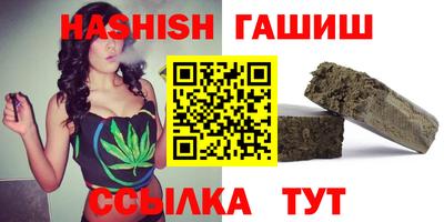 шишки Донецк