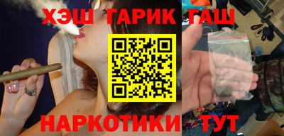 шишки Донецк