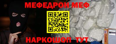 шишки Донецк