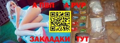 шишки Донецк