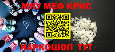 шишки Донецк