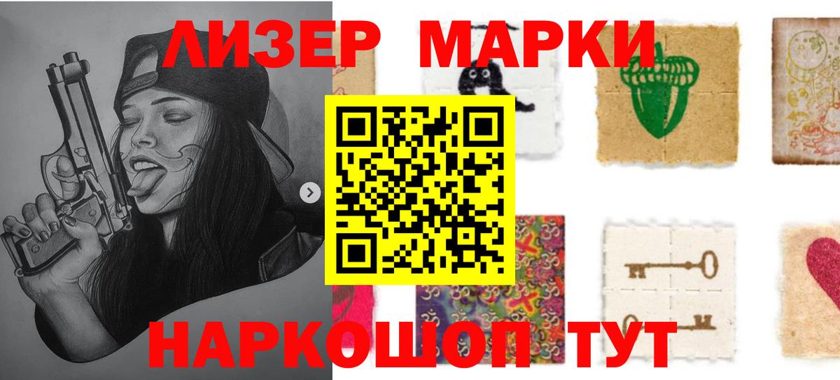 LSD-25 экстази ecstasy  Вход с VPN  ЛСД экстази  Лсд 25 экстази кислота  Магадан 
