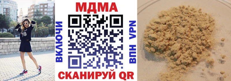 МДМА VHQ  hydra ссылки  Магадан  это Telegram  продажа наркотиков 