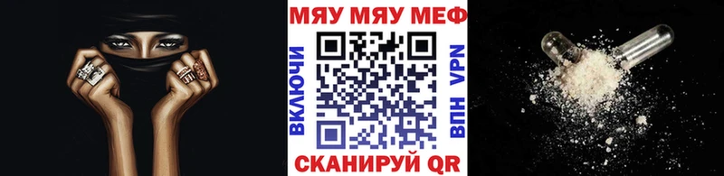Мефедрон 4 MMC  дарнет шоп  Магадан 