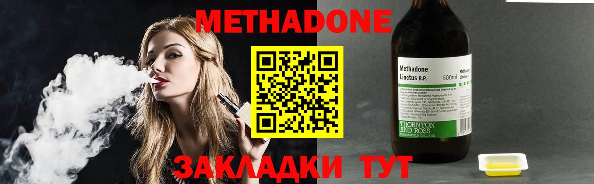 NBOMe  Каннабис  Вход с VPN  КОКАИН  Гашиш  МДМА  Магадан  МЕФ кристаллы  Меф МЯУ МЯУ 