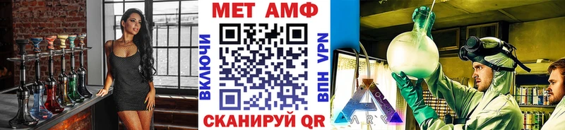 МЕТАМФЕТАМИН Декстрометамфетамин 99.9%  хочу наркоту  KRAKEN tor  Магадан 