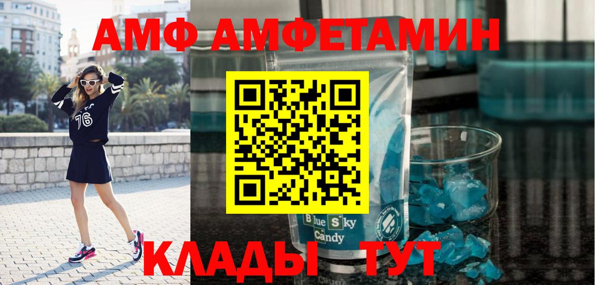 Метамфетамин Декстрометамфетамин 99.9%  Вход с VPN  Магадан  Метамфетамин Декстрометамфетамин 99.9% 