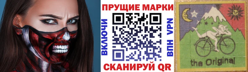 Марки 25I-NBOMe 1500мкг  даркнет формула  Магадан  дарнет шоп 