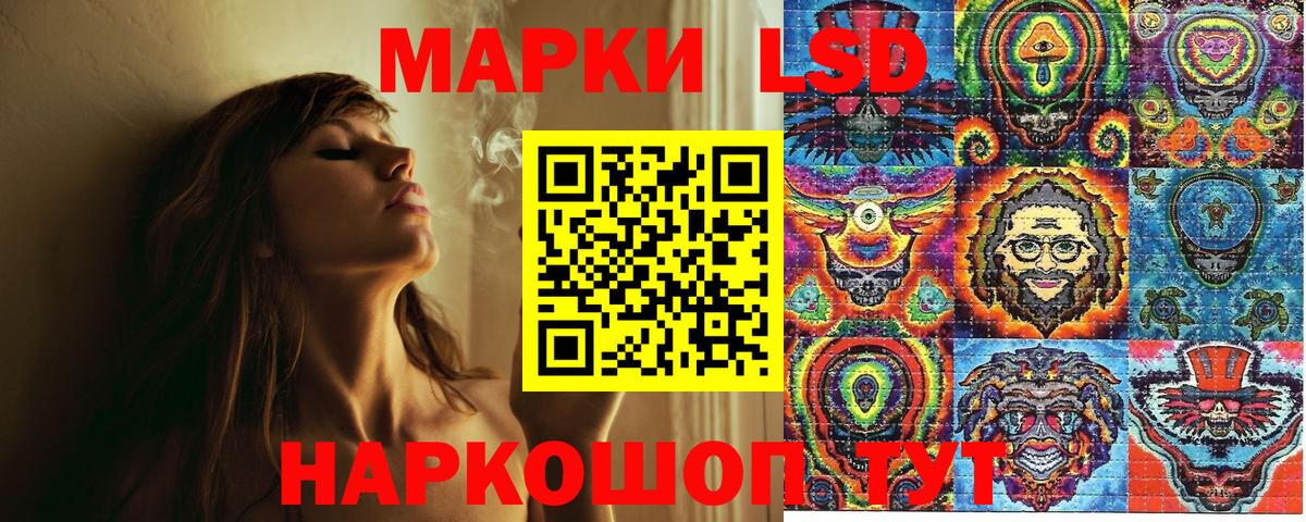 Марки NBOMe 1,8мг  Марки NBOMe 1,8мг  где можно купить   Магадан  Вход с VPN 