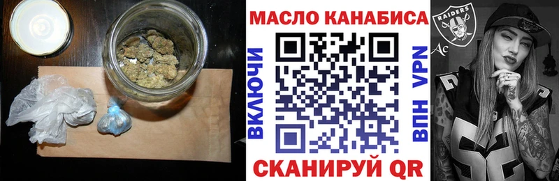 ТГК вейп с тгк Магадан