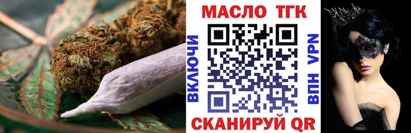 Дистиллят ТГК вейп  Магадан 