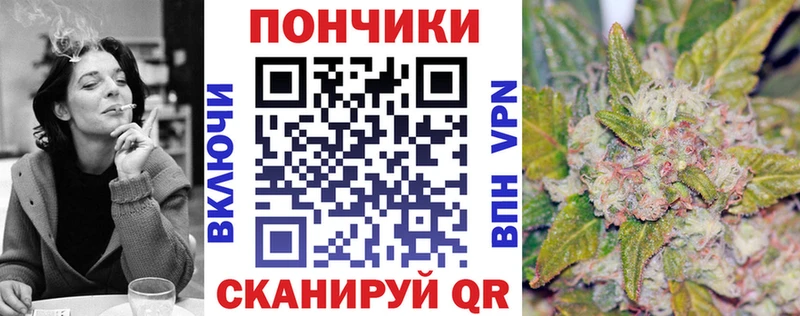 Бошки марихуана план  Магадан 