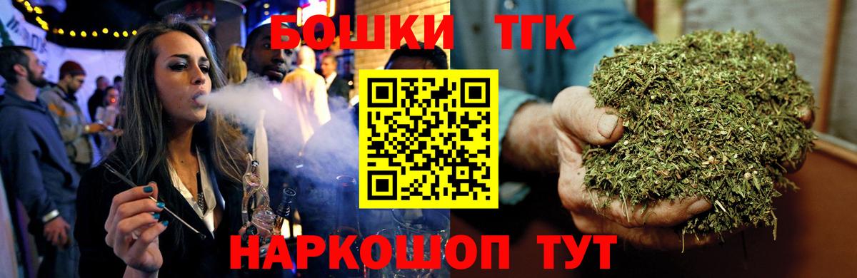 Канабис план  Вход с VPN  Магадан  Бошки марихуана MAZAR  Бошки Шишки SATIVA & INDICA 