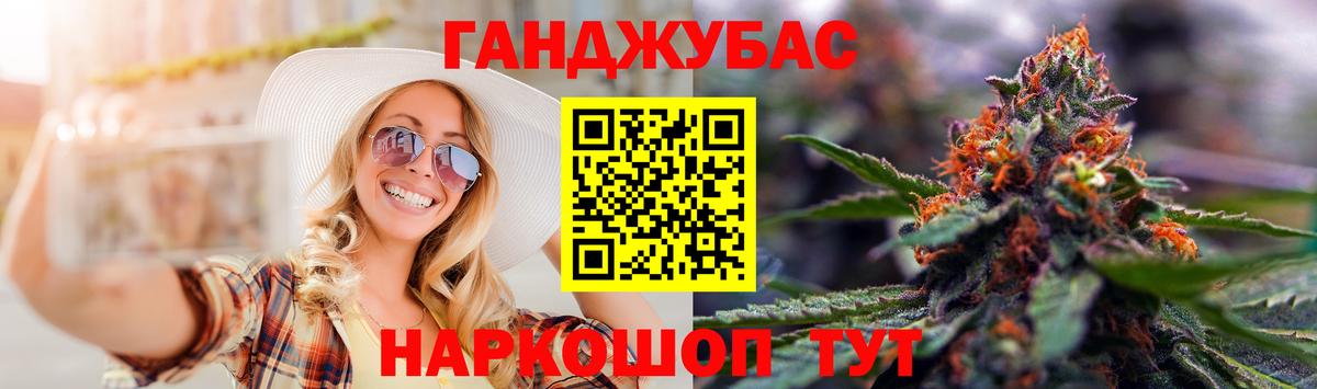 Марихуана семена Магадан